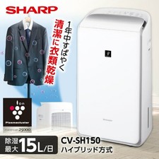Purificatore d'aria affilato