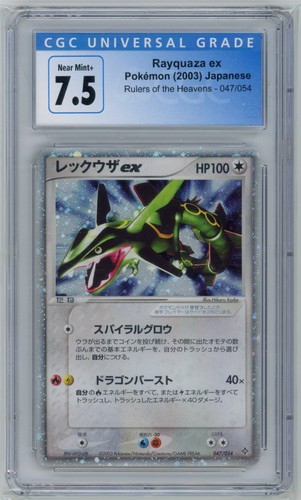 Rayquaza 047 054 - ex, rulers