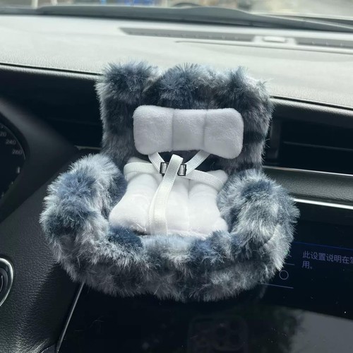 Have seat bubu - a,