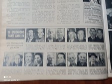 Brisighella Maglio Caltrano Veneto Corte Franca Calamandrana Motta di Livenza 