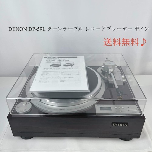 Denon 59l giradischi - denon, dp-59l