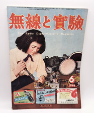 Radio and Experiment Vintage