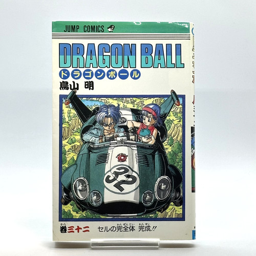 1st print dragon - print, vol.32