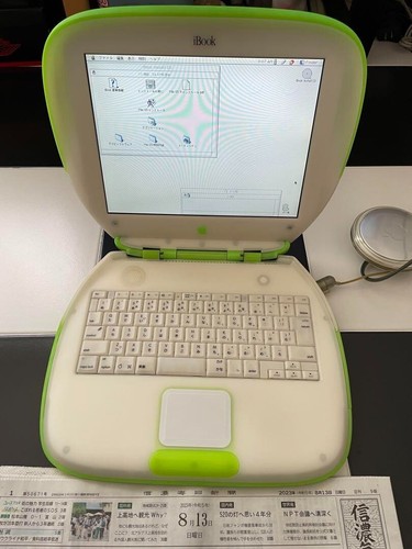 Ibook shell 466mhz - g3,