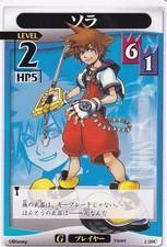 Sora Lvl 2 - Glico Wafers (JP) - Kingdom Hearts TCG