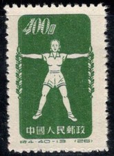 Cina 1952 Mi. 154 I Senza