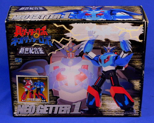 Aoshima shin seiki neo - aoshima, getter