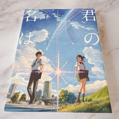 Your name official visual - name,