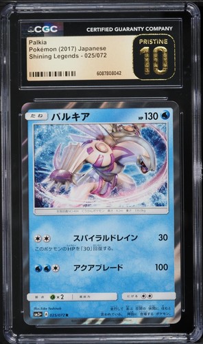 Carta pokemon low - pop, 2017