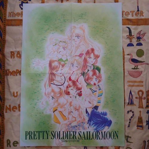 Doujinshi pretty soldier - doujinshi,