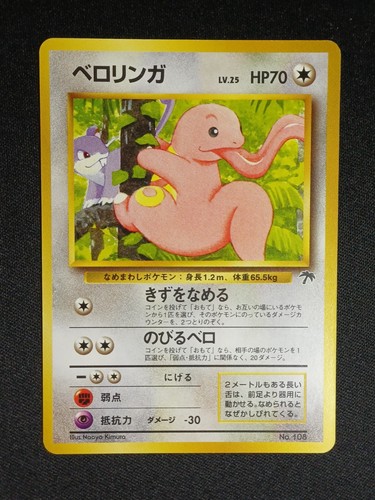 Exc carte pokemon - exc,