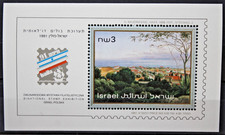 Israele 1991 Haifa91