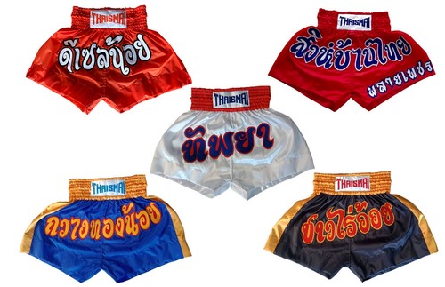 Pantaloncini muaythai - pantaloncini,