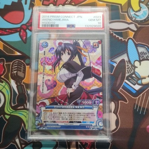 Psa10 prism connect high - psa10,