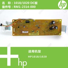 1pcs For HP 1018/1020 printer