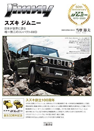 Suzuki jimny japan - suzuki, jimny-japan's