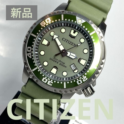 Nuovo promaster marine - promaster, citizen