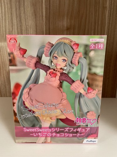 Statuetta originale furyu - statuetta,
