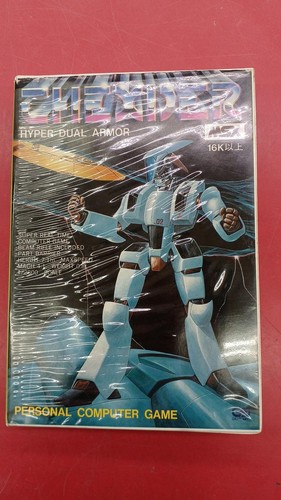 Msx software model tegza game - software,