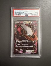 Pokémon Darkrai EX Giapponese