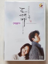 Korean Drama DVD GOBLIN The
