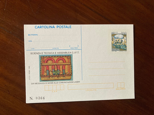 1995 cift cartolina postale - 1995,