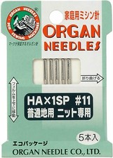 AGHI ORGANO ago per macchina