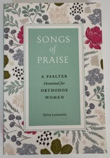SONGS OF PRAISE: A Psalter