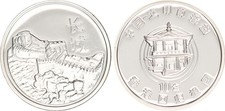 Cina medaglia argento 2007 - cina,