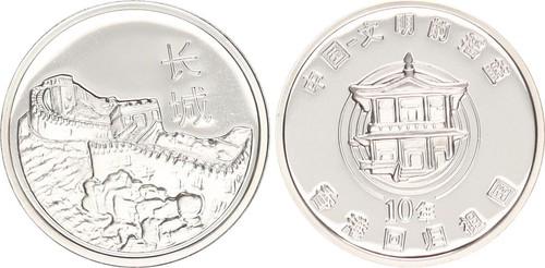 Cina medaglia argento - cina, 2007
