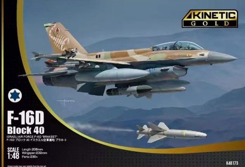 Kinetic k48173 f 16d - k48173, f-16d
