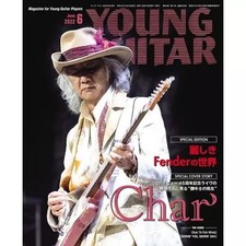 Young Guitar Magazine June