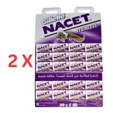 200 lamette da rasoio Gilette