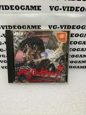 Sword Of The Berserk Dreamcast