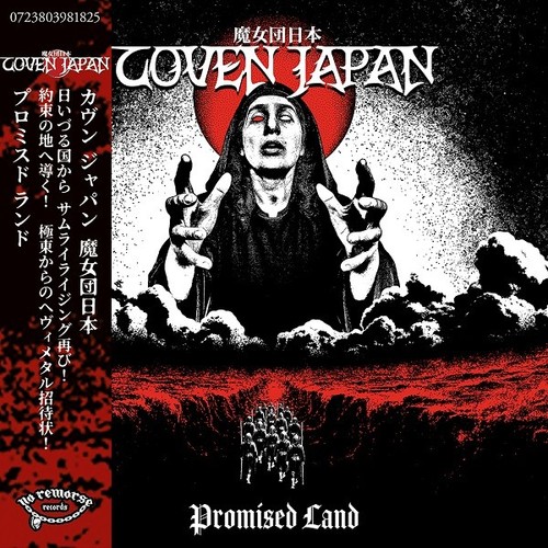 Coven japan promised land - coven,