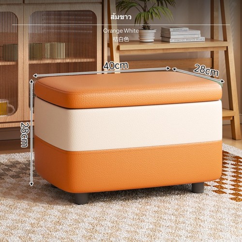 Pouf contenitore