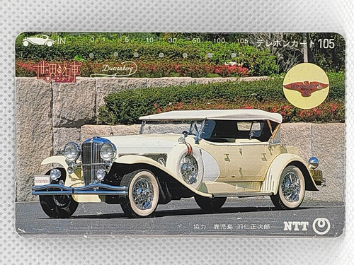 Scheda telefonica duesenberg - scheda,