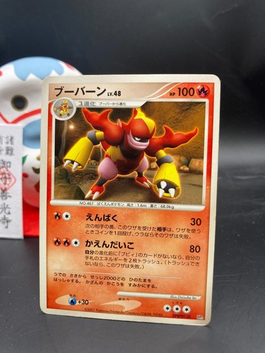 Carta pokemon magmortar - pokemon,