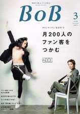 BOB Magazine March 2016