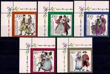 Germania 1994 Costumi Vestiti Danza Popolare Musica Danza Fondo Benessere 5v MNH