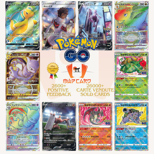 Pokemon card s10b - go,