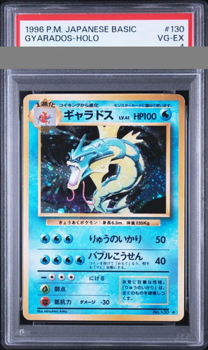 1996 pokemon set - pokemon,