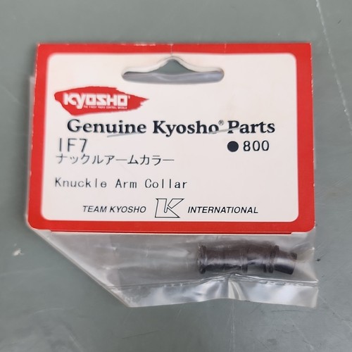 Kyosho knuckle arm collar if7 - knuckle,