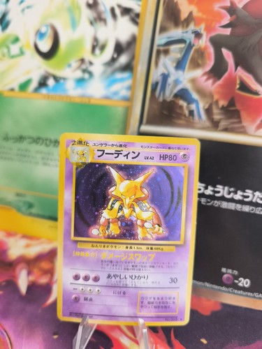 Carta pokemon card simsala - card,