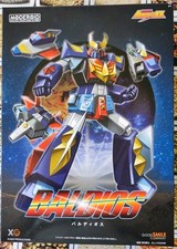 Baldios Good Smile Company