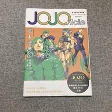 JOJOnicle Hirohiko Araki