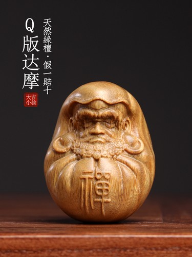 Netsuke legno sandalo - legno,