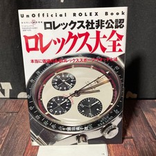 Rolex unofficial encyclopedia - rolex,
