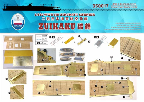 Cantiere navale 350 350017 - cantiere, 1/350