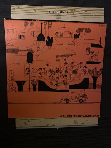 Calendario suntory 1964 whisky - suntory,